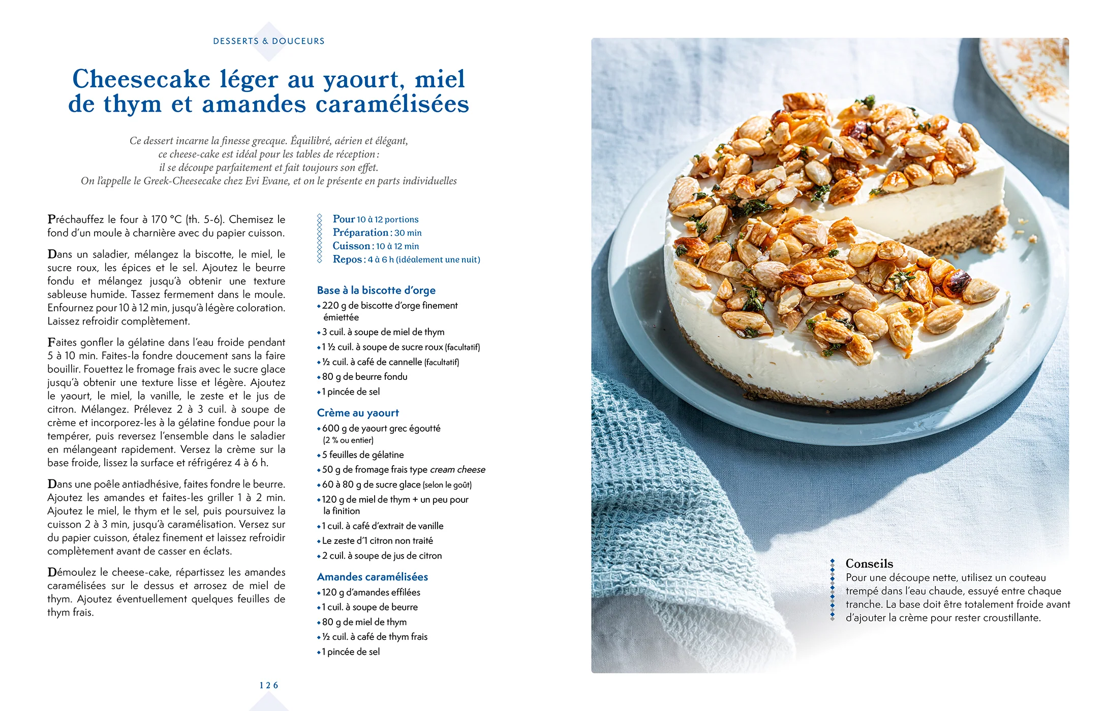Image du produit 26