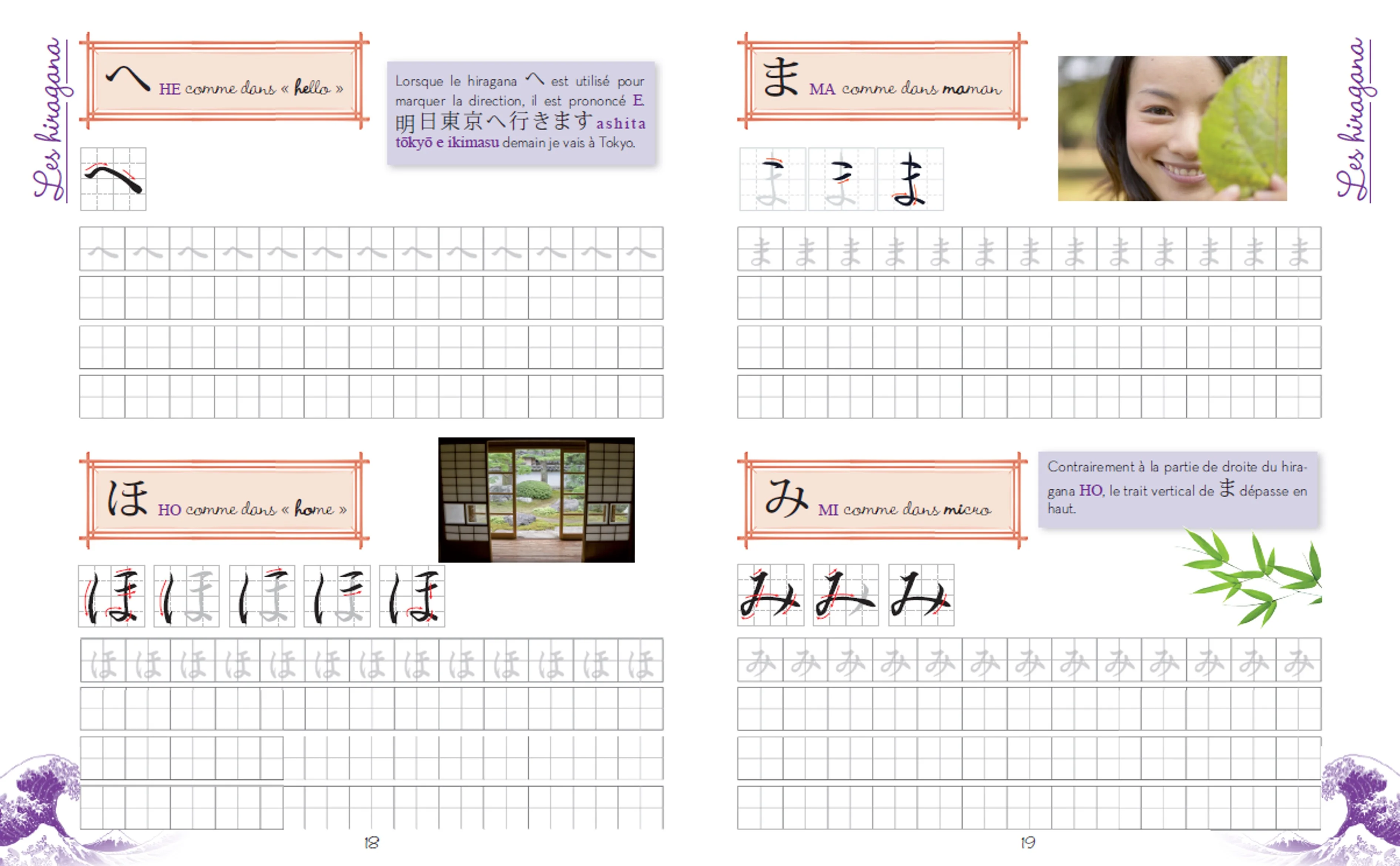 Image du produit 103