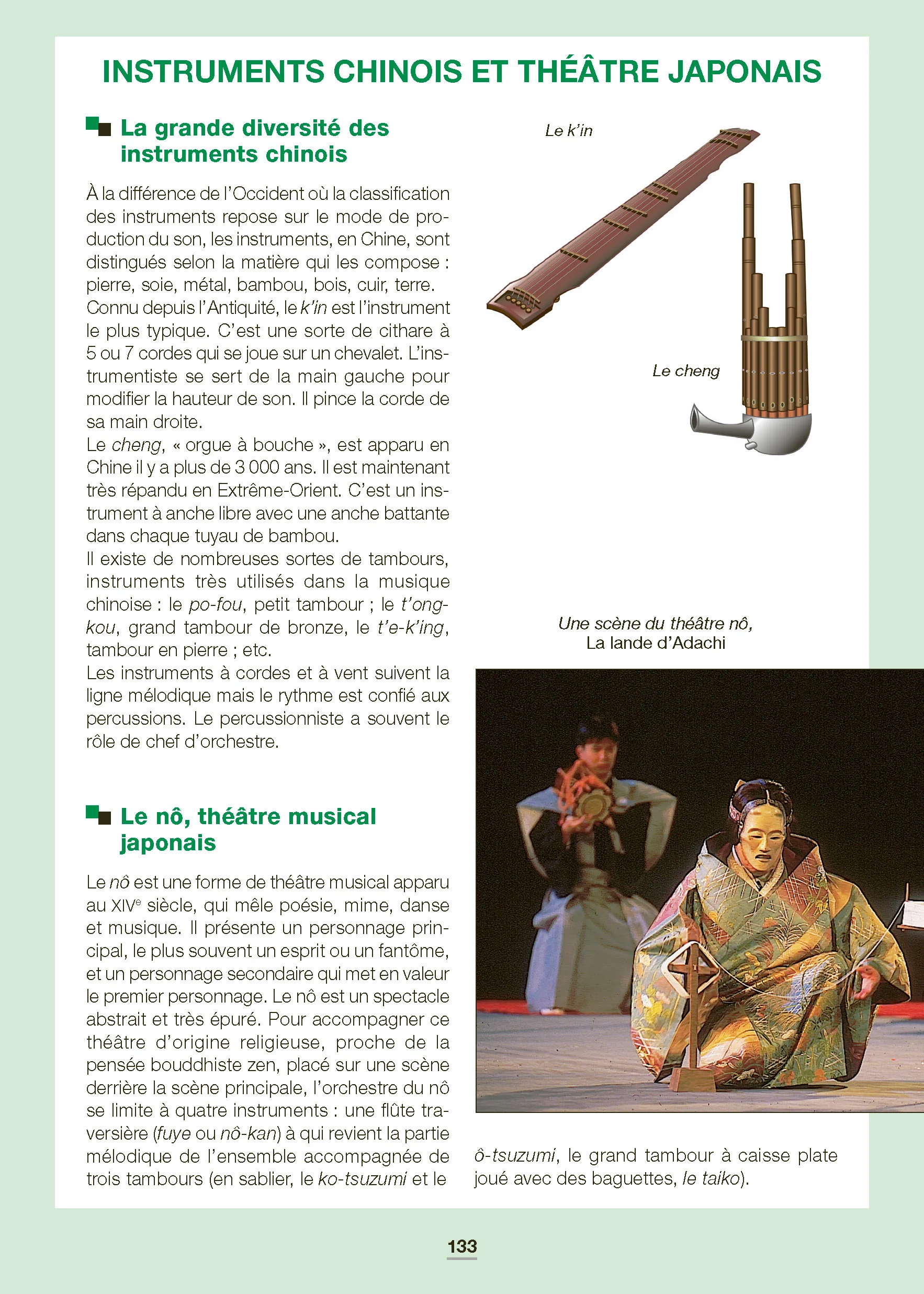 Image du produit 27