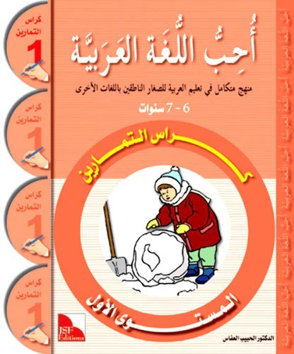 Image du produit 5