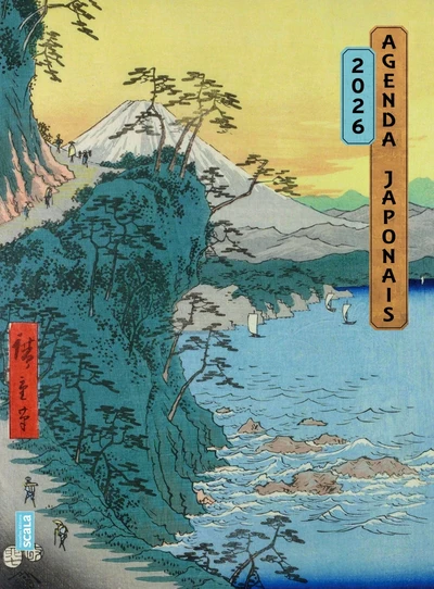 Image du produit 7