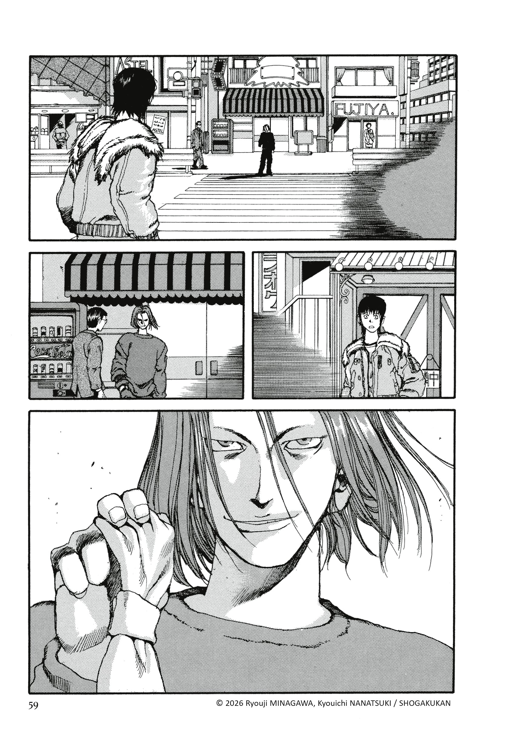 Image du produit 43