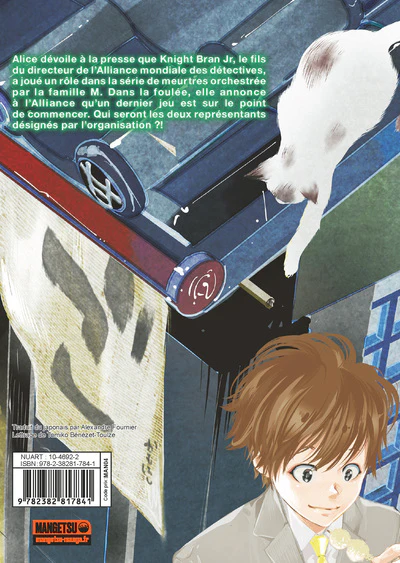 Image du produit 6