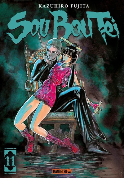 Image du produit 5