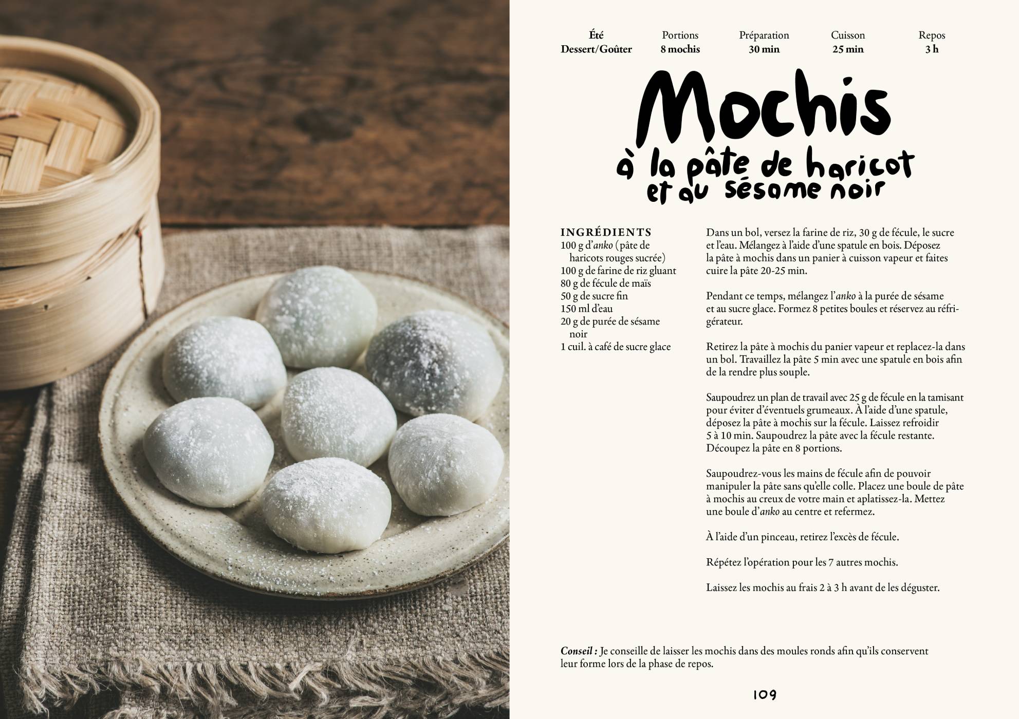 Image du produit 26