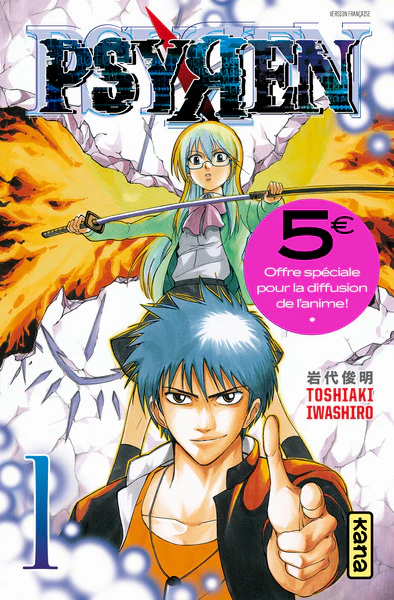 Image du produit 5