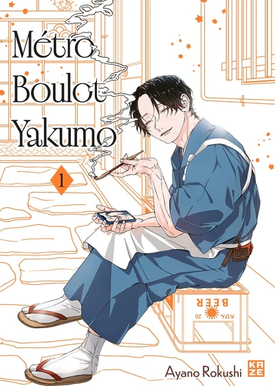 Image du produit 5