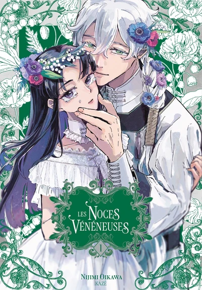 Image du produit 5