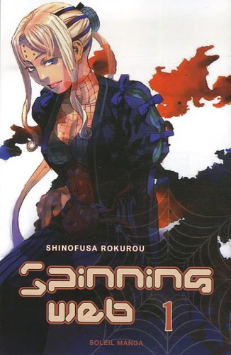 Image du produit 4
