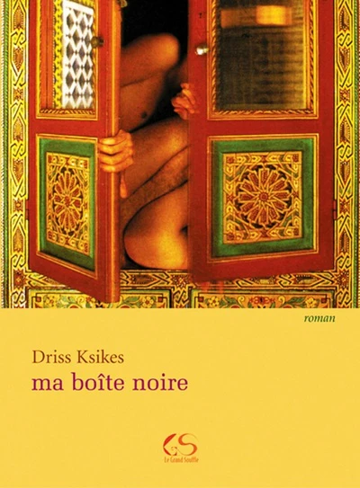 Image du produit 2