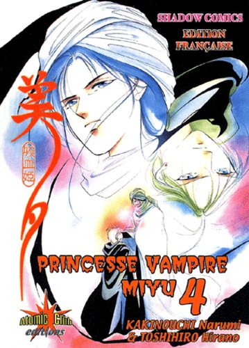 Image du produit 4
