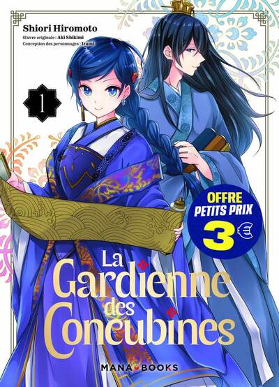 Image du produit 5