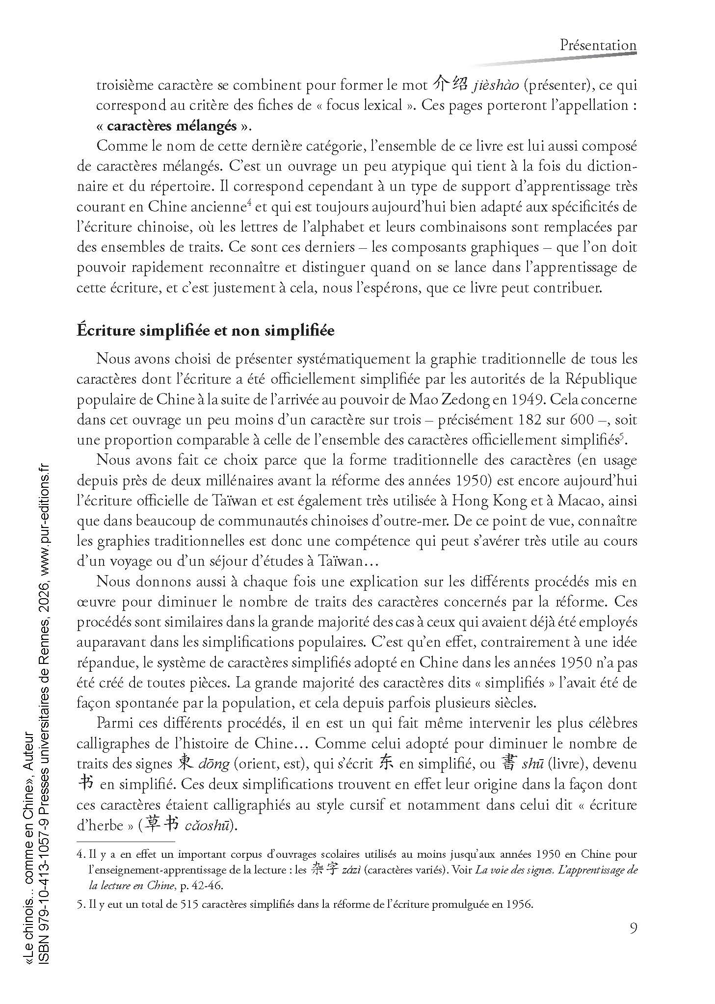 Image du produit 20