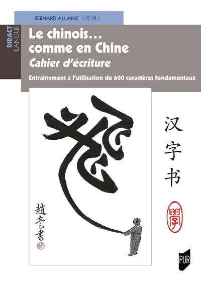 Image du produit 25
