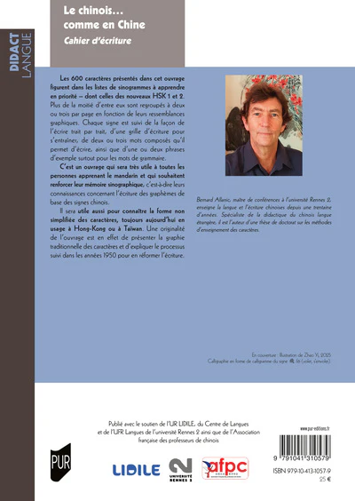 Image du produit 34