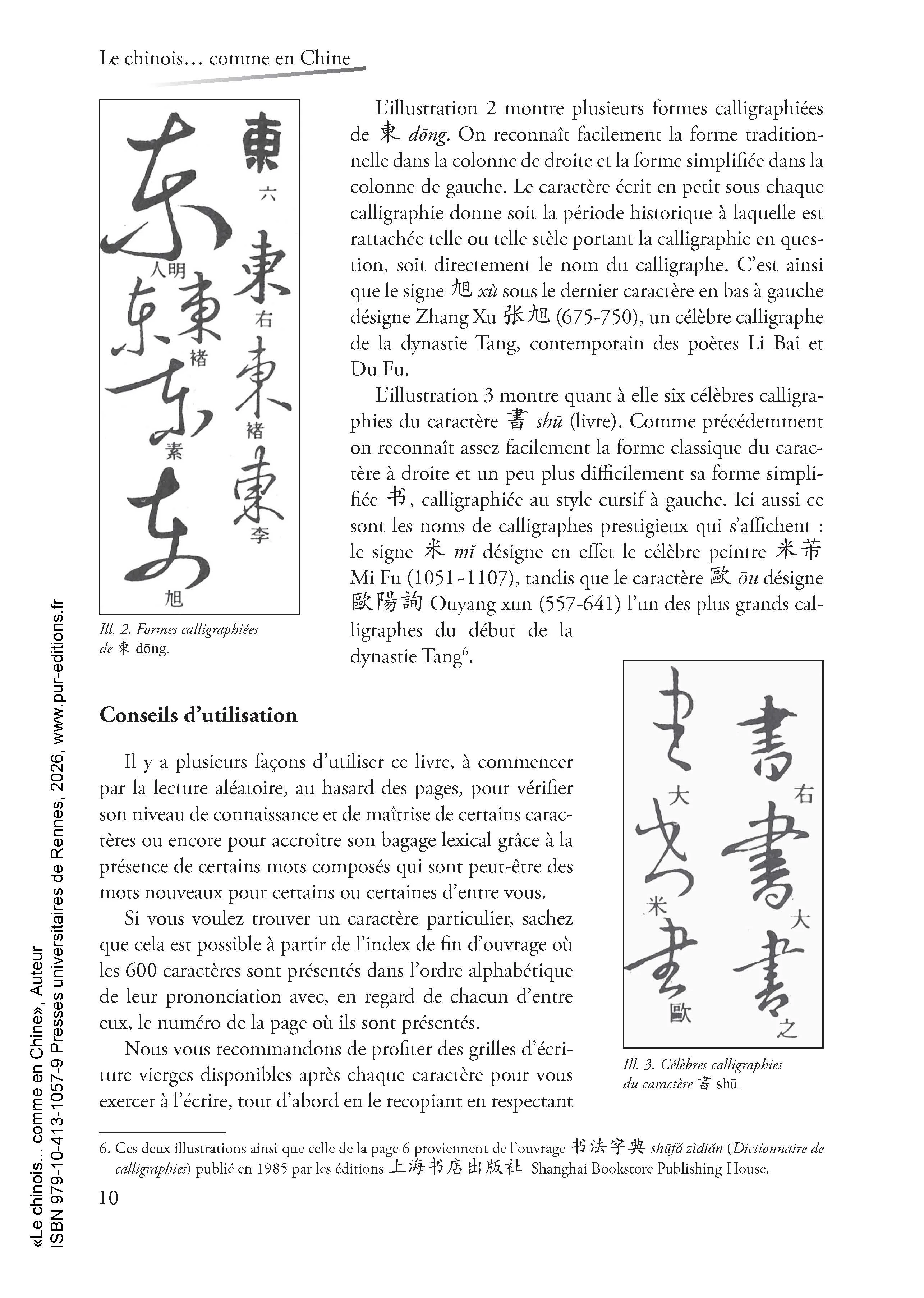 Image du produit 38