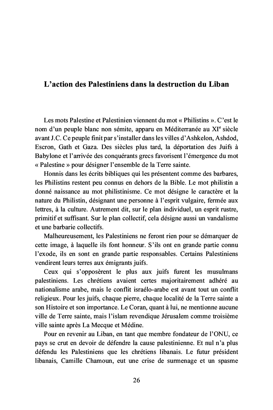 Image du produit 103