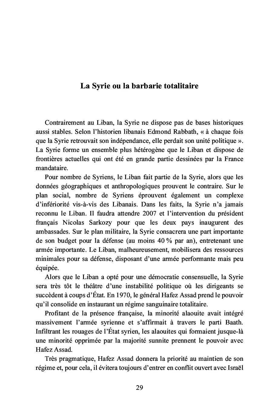 Image du produit 106