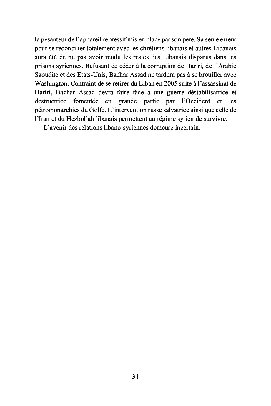 Image du produit 81