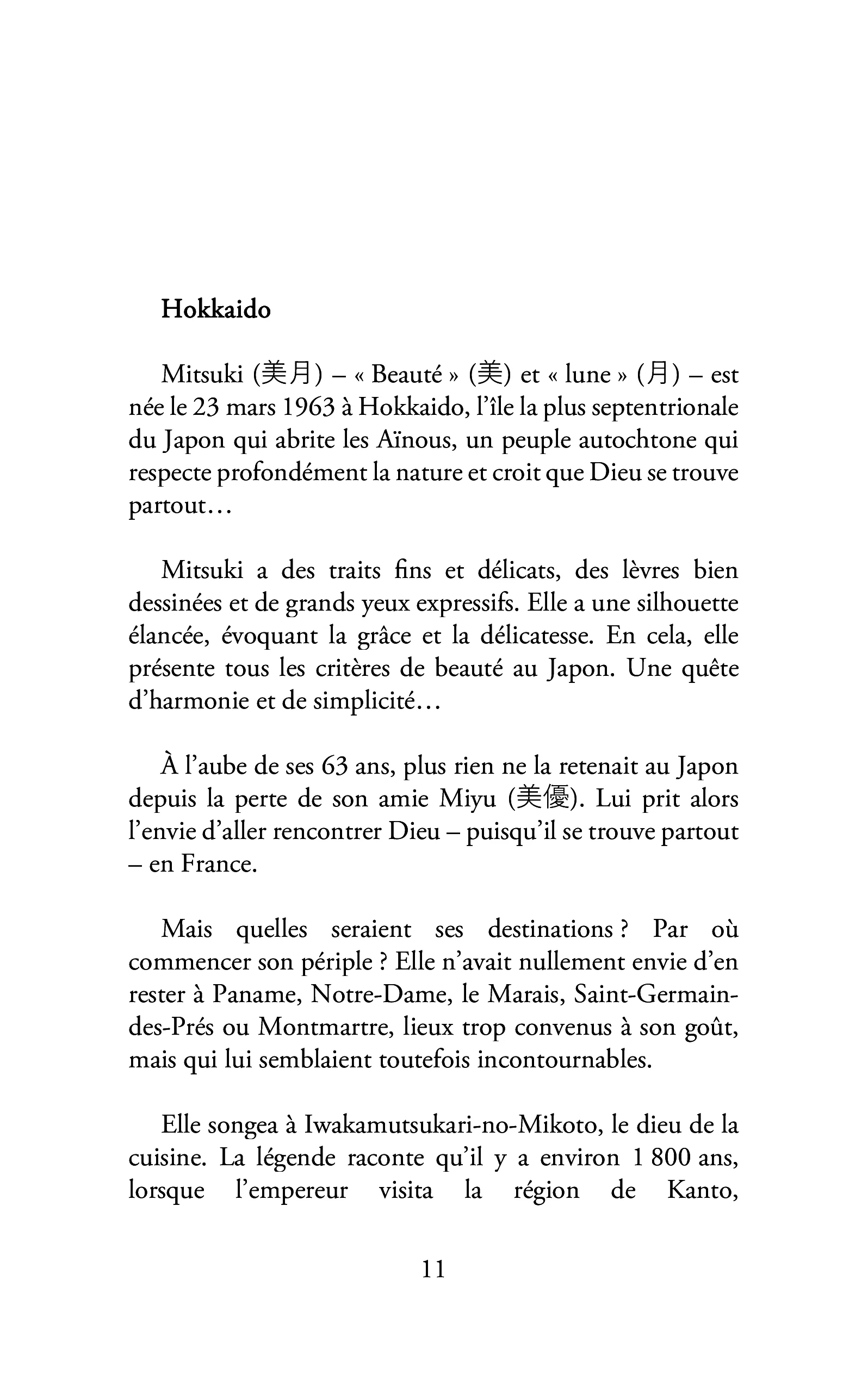 Image du produit 14