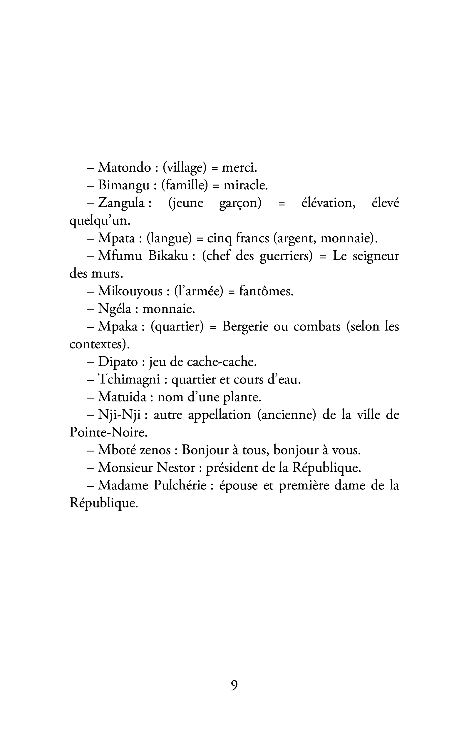 Image du produit 17